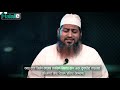 শায়েখ হাসান জামিলের কোরআন তিলাওয়াত mawlana hasan jamil quran recitation surah tauba