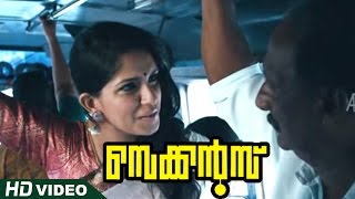 Seconds Malayalam Movie Scenes HD | Aparna insults eveteaser in bus