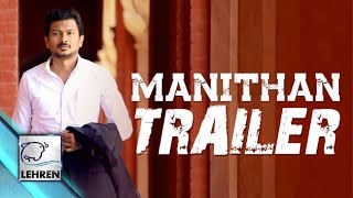 Manithan Official Trailer | Udhayanidhi Stalin, Hansika | Review | Lehren Tamil