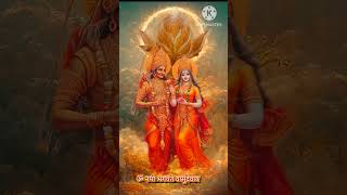 Vishnu Bhagwan Status | Vishnu Bhagwan Mantra #shorts #vishnu  #religion