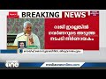 വിസിമാരുടെ രാജി ഗവർണറുടെ നീക്കം സർക്കാർ നേരത്തെ പ്രതീക്ഷിച്ചു