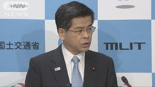 国交省が神戸製鋼立ち入り検査　MRJ安全性など調査(17/10/24)