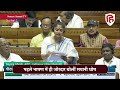 sayani ghosh speech loksabha में तृणमूल कांग्रेस सांसद ने modi sarkar पर जमकर किए तंज। pm modi