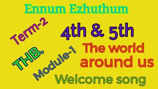 EE. Welcome song. 4th \u0026 5th. Term-2. THB. Module -1