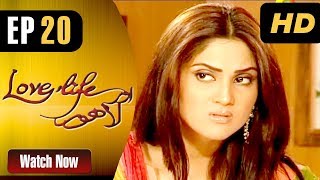 Love Life Aur Lahore - Episode 20 | ATV