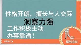 竞聘简历PPT模板PPTX 432018红黑艺术版画竞聘个人简历PPT图片素材模板下载