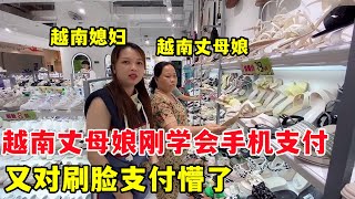 回到市區！中國女婿立馬帶丈母娘買鞋，越南丈母娘：在越南沒見過