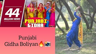 Gidha Boliyan | Kade Hun karke | Miss pooja| Simran Sodhi