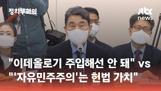 이주호 후보자 \