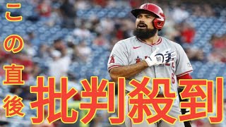 エンゼルスの〝不良債権〟レンドンに引退報道　米メディア「北米スポーツ史上最大の強盗」