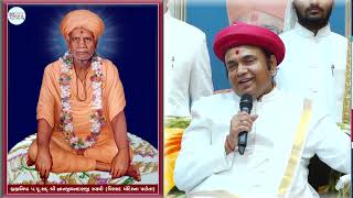 Ashirvachan | 1008 Acharya shri Rakeshprasadji Maharaj | SadguruVandana Mahotsav - Virsaddham | 2025