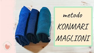 METODO KONMARI - COME PIEGARE MAGLIONCINI e MAGLIE A MANICHE LUNGHE | Organizza con Dany