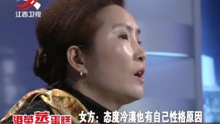 20170211 金牌调解 妻子的“无理”要求 执意立遗产另有隐情？