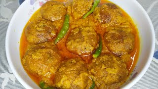 অসাধারণ স্বাদের রুই মাছের কোফতা কারি রেসিপি | Rui/Rohu Fish Kofta Curry | Recipe | Momo's Kitchen