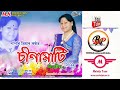 sinamati by papori priya new assamese song 2018