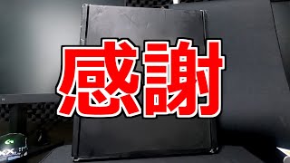 【実写】みんな本当にありがとう…【モンスト】