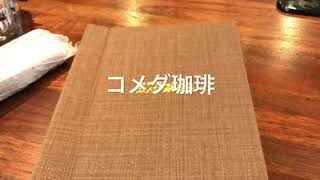 キャラメルリンゴ コメダ珈琲シロノワール 営業時間7時から23時 禁煙71席 喫煙0席 780円 宮益坂上 表参道 渋谷駅 キャバクラ 同伴出勤 アフター 歌舞伎町 ホスト