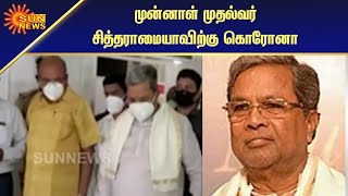 பெங்களூரில் கொரோனா தொற்று வேகமாக பரவுகிறது | Corona infection spreading fast in Bangalore | Sun News