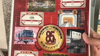 大阪市交通局114年の軌跡　歴史パネル展