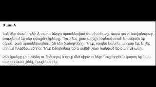 Ահա, թե ինչ է պատմում մատների ձևը Ձեր անձի մասին