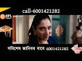 ৰঙালীৰ ৰঙেৰে মৰাণ চেন্ট যোচেফ হায়াৰ চেকেণ্ডাৰী স্কুল