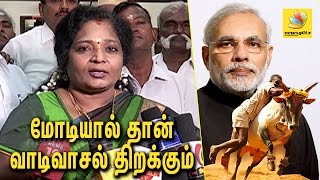 மோடியால் தான் வாடிவாசல் திறக்கும் : Only Modi can solve Jallikattu Issue : Tamilisai Soundararajan
