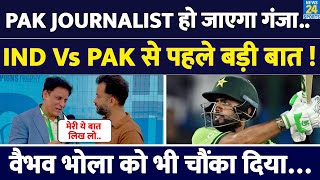 Champions Trophy 2025 : India Vs Pakistan Match से पहले Pak Journalist Vs Vaibhav Bhola | Babar |