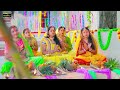 पारम्परिक छठ पूजा गीत video गंगा माई के ऊंची अररिया pushpa rana bhojpuri chhath song 2022