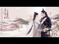 【揉揉酱】小提琴演奏（录音棚纯音频）张碧晨＆杨宗纬《凉凉》【rouroujiang】violin playing（studio audio only）diamond＆aska《the chill》