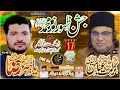 Live Jashan Pak 17 Rabi Ul Awal 2024 | Dera Malik Safdar Ali Khokhar Jiaa Mussa Shahdara Lahore