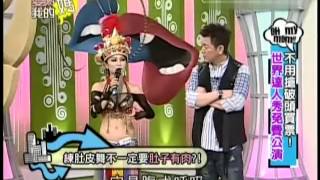 爱哟我的妈20120214不用抢破头买票 世界达人秀免费公演