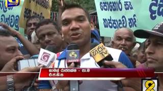 පාද යාත‍්‍රාවේ දෙවන දිනය - Live at 8 News