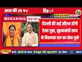 20 फरवरी 2025 छत्तीसगढ़ की मुख्य समाचार cg today breaking news media chhattisgarh