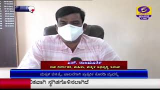 ಮಂಡ್ಯ: ಕೋವಿಡ್ ಸಂಭಾವ್ಯ ಮೂರನೇ ಅಲೆನಿಯಂತ್ರಣಕ್ಕೆ ಮುಂಜಾಗ್ರತಾ ಕ್ರಮ