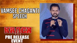Vamsee Chaganti Speech | Krack Pre Release Event | Ravi Teja | Shruti Haasan | Shreyas Media