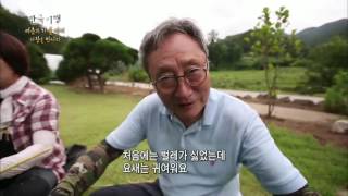 한국기행 - Korea travel_여름과 가을사이 2부 사랑을 만나다_#002