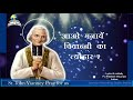 John Mary Vianney Feast Status Good News Channel