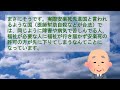 高齢者の孤独死急増、23区だけで年間4千人以上…【2ch有益スレ・孤独死・ゆっくり解説】