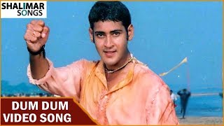 Dum Dum Full Video Song || Murari Movie || Mahesh Babu, Sonali Bendre || Shalimar Songs