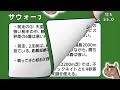 【函館記念 2024 全頭診断】買いたい人気馬１頭と買いたい穴馬３頭を紹介！