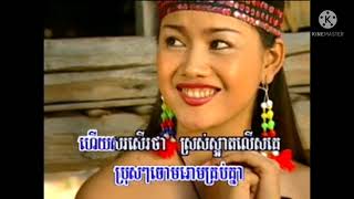 ១. បេះដូងក្រមុំជនជាតិ ច្រៀង.អឿន ស្រីមុំ ផលិតកម្ម.ព្រះវិហារ NPV New Production  VCD VOL 21