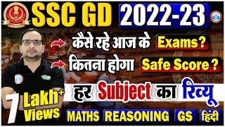SSC GD Exam Analysis 2023 | SSC GD 10 January 1st Shift and 2nd Shift Paper analysis By Ankit Bhati