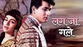 Lag Ja Gale Ki Fir Song/Kishore Kumar/Lata Man/Manoj Kumar/Sadhna/Woh Kon Thi/no copyright song