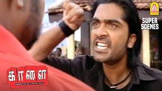 என்னடா யாரையும் காணோம்! 🙄| Kaalai Tamil Movie Scenes | STR | Vedhika | Lal | Sangeetha