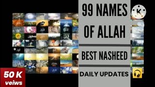 AR - RAHMANU YA ALLAH || BEST NASHEED EVER || 99 NAMES OF ALLAH || DAILY UPDATES||