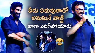 Venkatesh Funny Comments On Rana | Venkatesh Speech @ Aranya Pre Release Event | MS entertainments