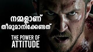 🔥 ATTITUDE IS THE GAMECHANGER 🔥 | Powerful Malayalam Motivation