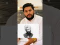 Engr Muhammad Ali Mirza Jhelumi #youtubeshorts #shorts #socialcontent #religion