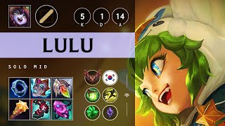 Lulu Mid vs Akali: Triple Kill, Unstoppable - KR Grandmaster Patch 25.S1.1