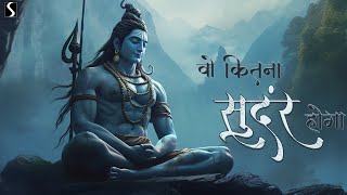 MOST BEAUTIFUL SONG OF SHIVA - 'Wo Kitna Sundar Hoga' #shiv